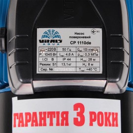 Насос поверхностный центробежный Vitals aqua CP 1110de