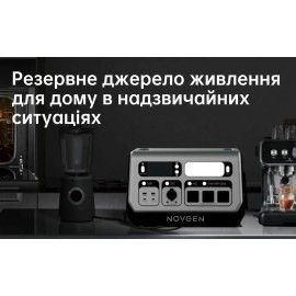 Novgen NOVB2048 — Акумуляторна електростанція 2200 Вт LiFePO4 3500 циклів