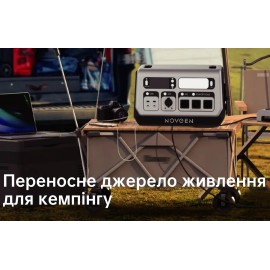 Novgen NOVB2048 — Акумуляторна електростанція 2200 Вт LiFePO4 3500 циклів