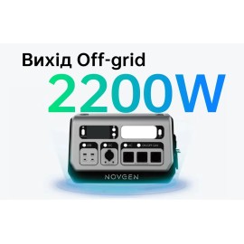 Novgen NOVB2048 — Акумуляторна електростанція 2200 Вт LiFePO4 3500 циклів