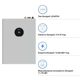 Акумулятор Deye SE-F16-C 51,2V 314Ah 16.0 kWh (з дисплеєм) (літій-залізо-фосфатний акумулятор для ДБЖ (UPS)