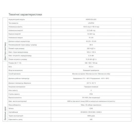 Акумуляторна батарея Solplanet ASW5120-LB-E LiFePo4 48В 100А 5,12кВтг
