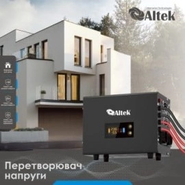 Автономний перетворювач напруги з зарядним пристроєм ALTEK ASU12  1000W DC12V