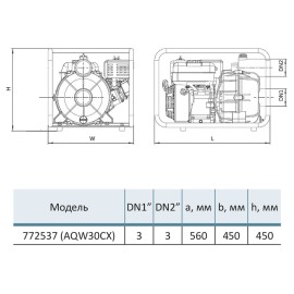 Мотопомпа 7.5 к.с. Hmax 28м Qmax 70м³/год (4-х тактний) для брудної води AQUATICA (772537)