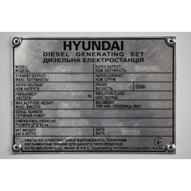 Електростанція дизельна Hyundai DHY 66KSE+ATS 100A