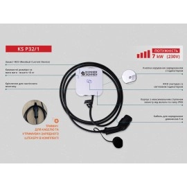 Станція для зарядки електромобілів Konner&Sohnen KS P32/3 Станція для зарядки електромобілів Konner&Sohnen KS P32/3