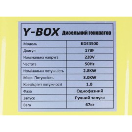 Генератор дизель KDE3500 YBX з двигуном 178F, 2.8/3.0KW, однофазний, 220V, підігрів палива