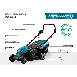 Газонокосарка електрична Konner&Sohnen KS 42LM