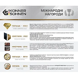 Контролер навантаження інтелектуальний KS SLC