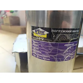 Погружной шнековый насос WERK 4SKM100 (Магазин)