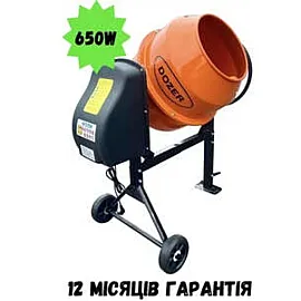 Бетонозмішувач DOZER B125 л 650Вт