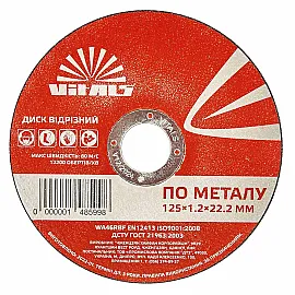 Диск відрізний по металу Vitals 125×1,2×22,2 мм