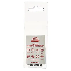 Свердло по металу HSS 2.0 (10 од.) Vitals