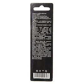 Свердло по металу HSS-Co/M35 1.0 (2 од.) Vitals Professional