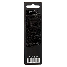 Свердло по металу HSS-Co/M35 2.5 (2 од.) Vitals Professional