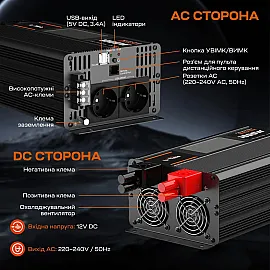 Автономний однофазний інвертор 1kW/12V LiTime L12V1KW-EN-D