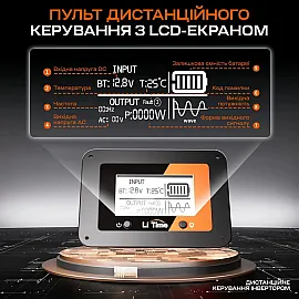 Автономний однофазний інвертор 2kW/12V LiTime L12V2KW-EN-Z