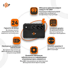 Лінійно-інтерактивне ДБЖ LP-400VA-3PS (240Вт)