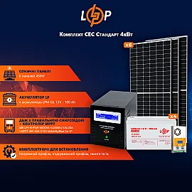 Сонячна електростанція (СЕС) Стандарт (без комплектуючих) 4kW АКБ 4.8kWh Gel 100 Ah