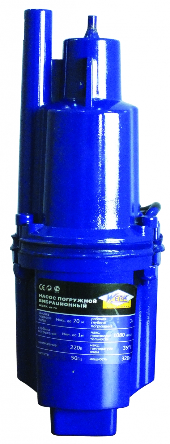 Насос вибрационный WERK VM-70
