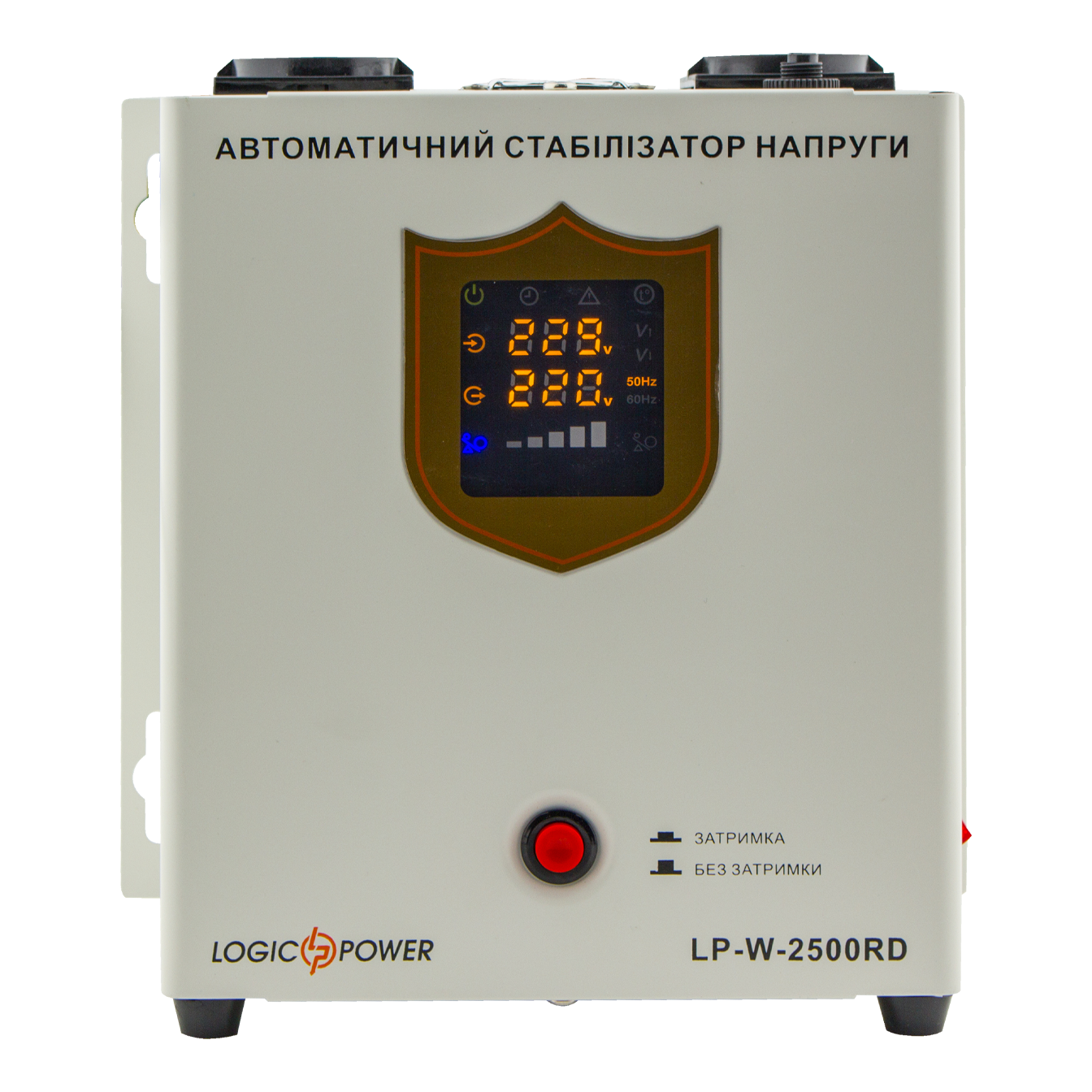 Стабілізатор напруги LP-W-2500RD (1500Вт / 7 ступ)
