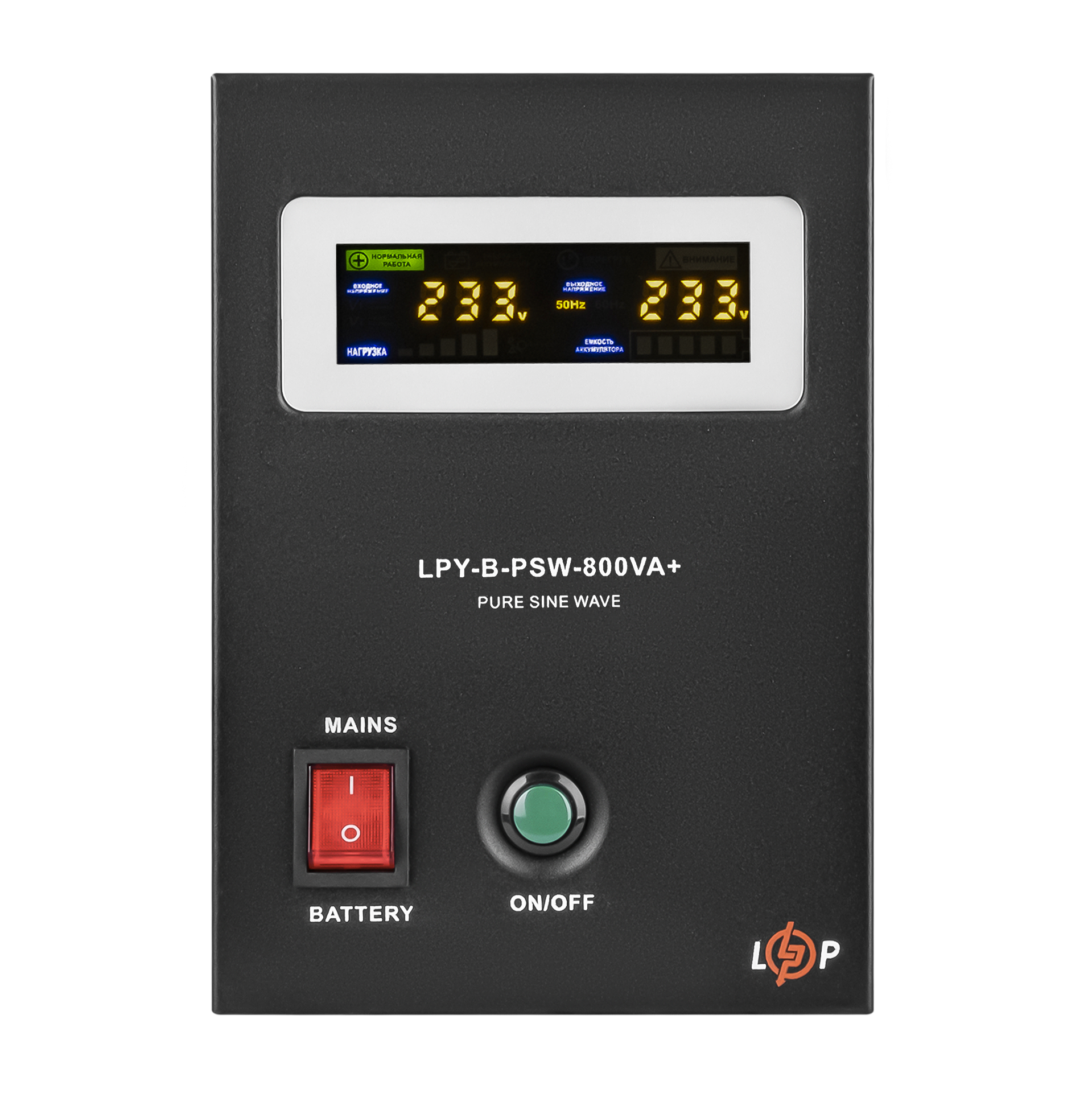 У/Ц ДБЖ LogicPower LPY-B-PSW-800VA+ (560Вт) 5A/15A з правильною синусоїдою 12V